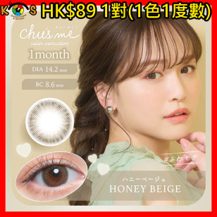 [1Mon]Chu's me HONEY BEIGE